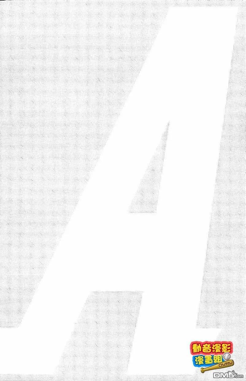 钻石王牌 - 第15卷 - 第67张图