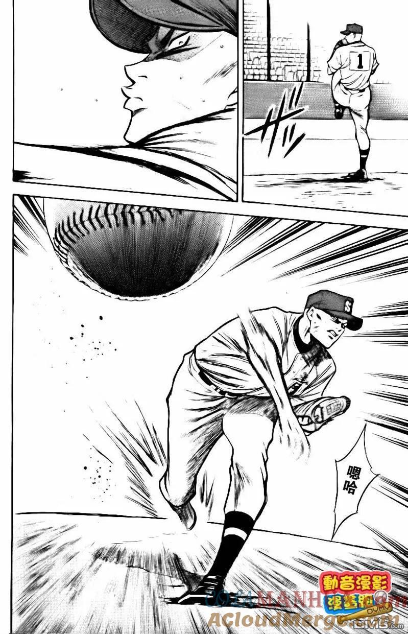 钻石王牌 - 第15卷 - 第77张图