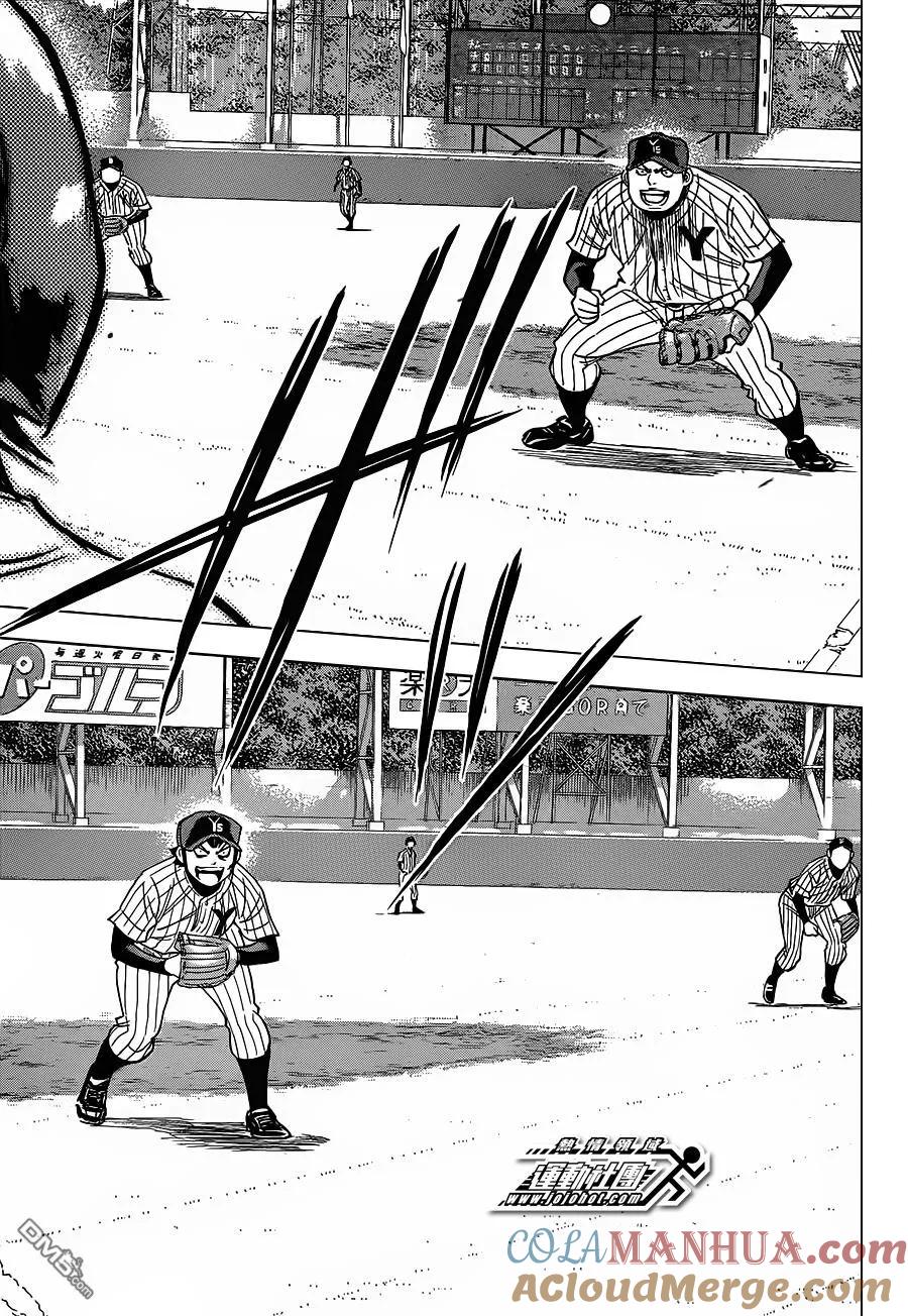 钻石王牌 - 第401话 胸口扑通扑通 - 第15张图