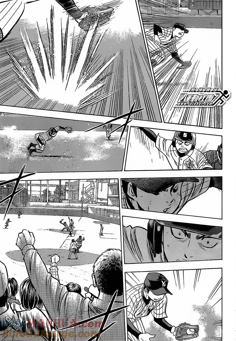 钻石王牌 - 第401话 胸口扑通扑通 - 第19张图