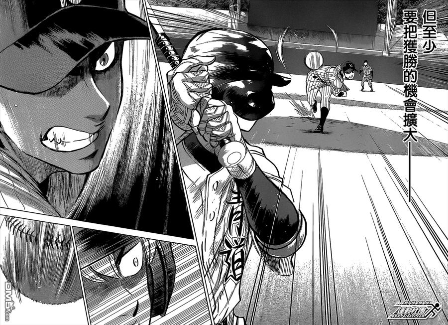 钻石王牌 - 第402话 穷途末路 - 第8张图