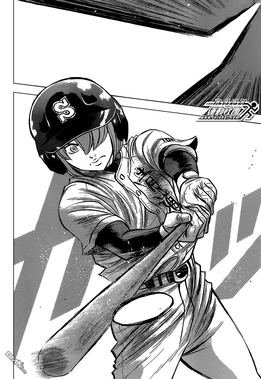 钻石王牌 - 第403话 便宜事儿 - 第8张图