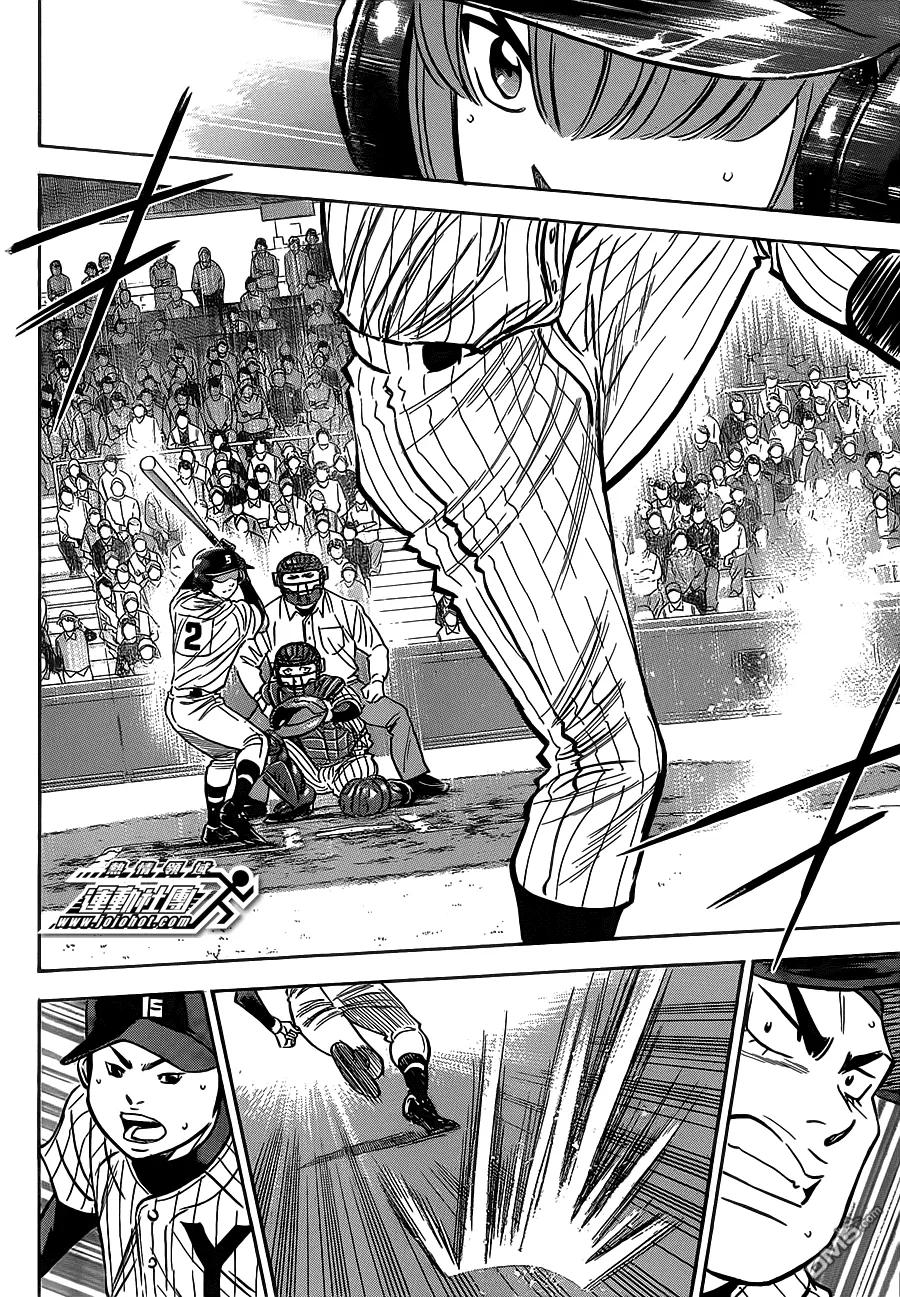 钻石王牌 - 第403话 便宜事儿 - 第18张图