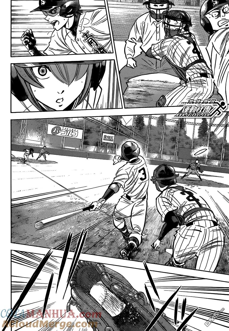 钻石王牌 - 第405话 徒劳的努力 - 第11张图