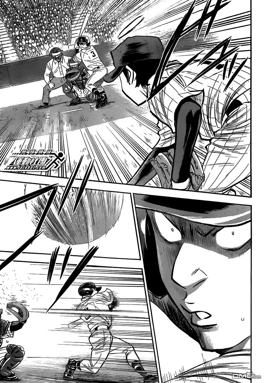 钻石王牌 - 第405话 徒劳的努力 - 第10张图