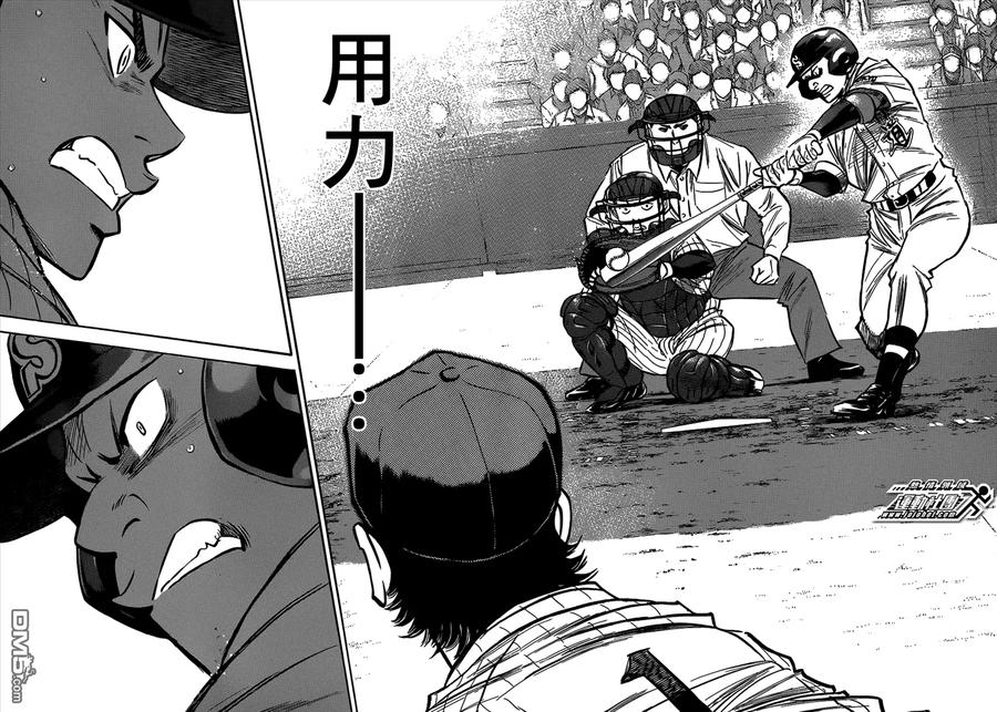 钻石王牌 - 第406话 游击手的头顶 - 第10张图