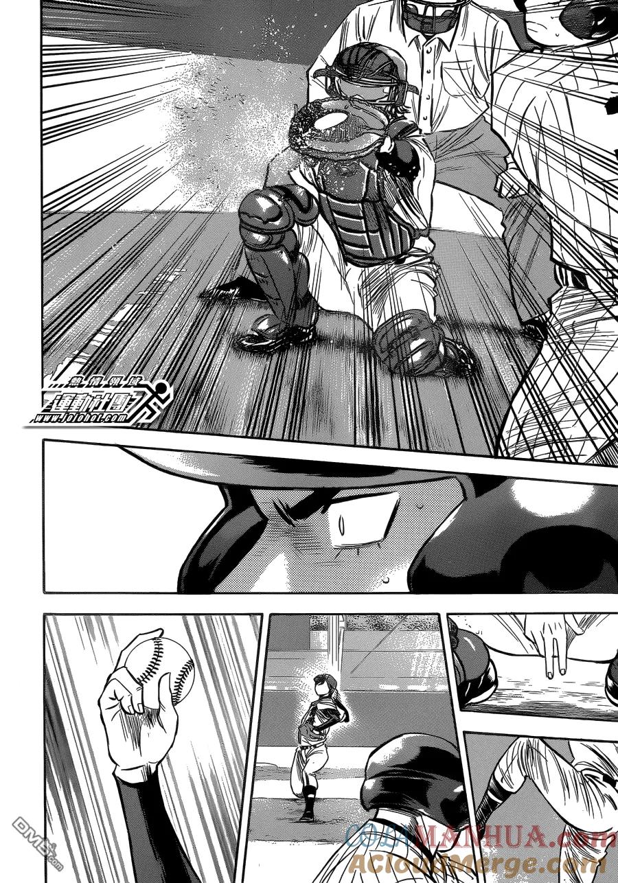 钻石王牌 - 第409话 落下帷幕 - 第11张图