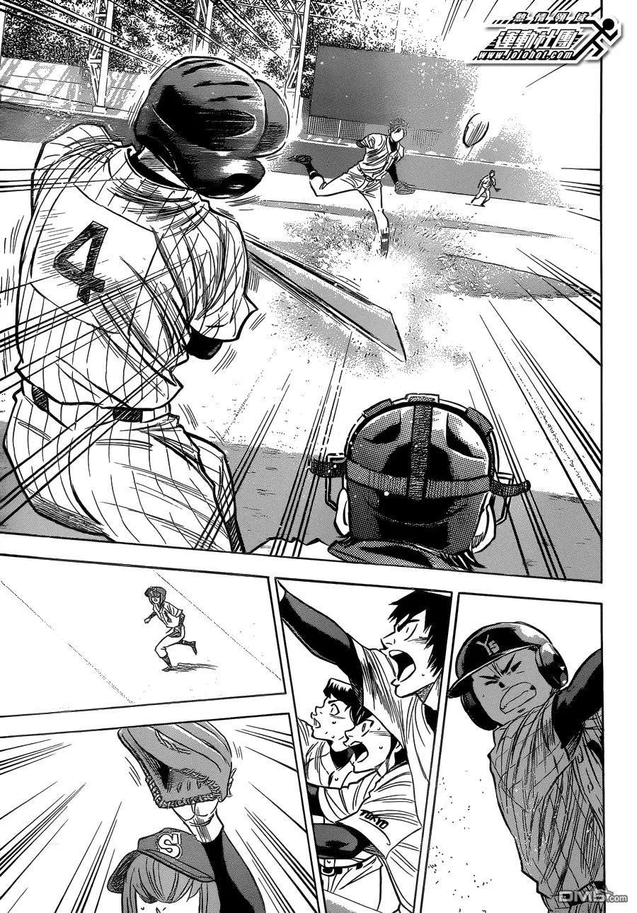 钻石王牌 - 第409话 落下帷幕 - 第8张图