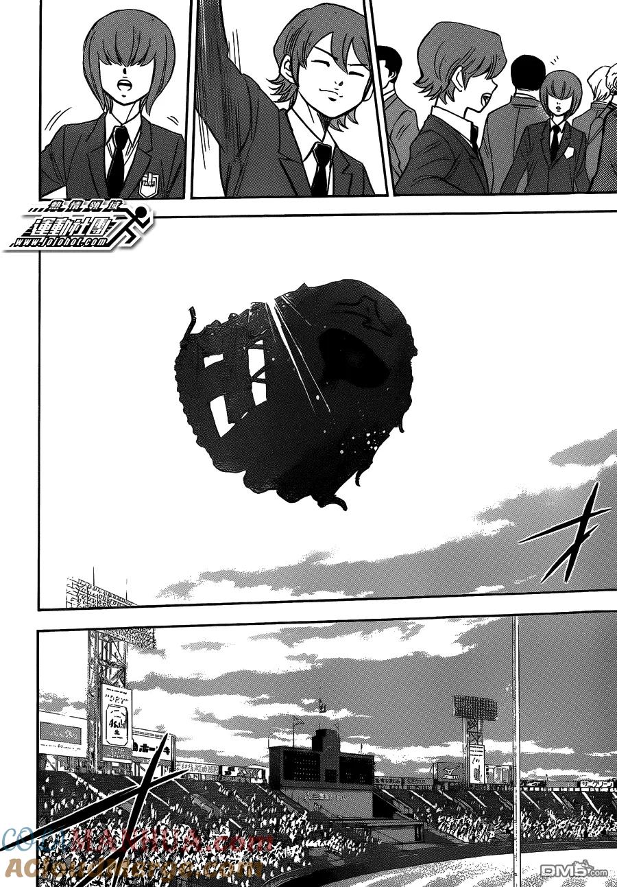 钻石王牌 - 第412话 Glory - 第7张图