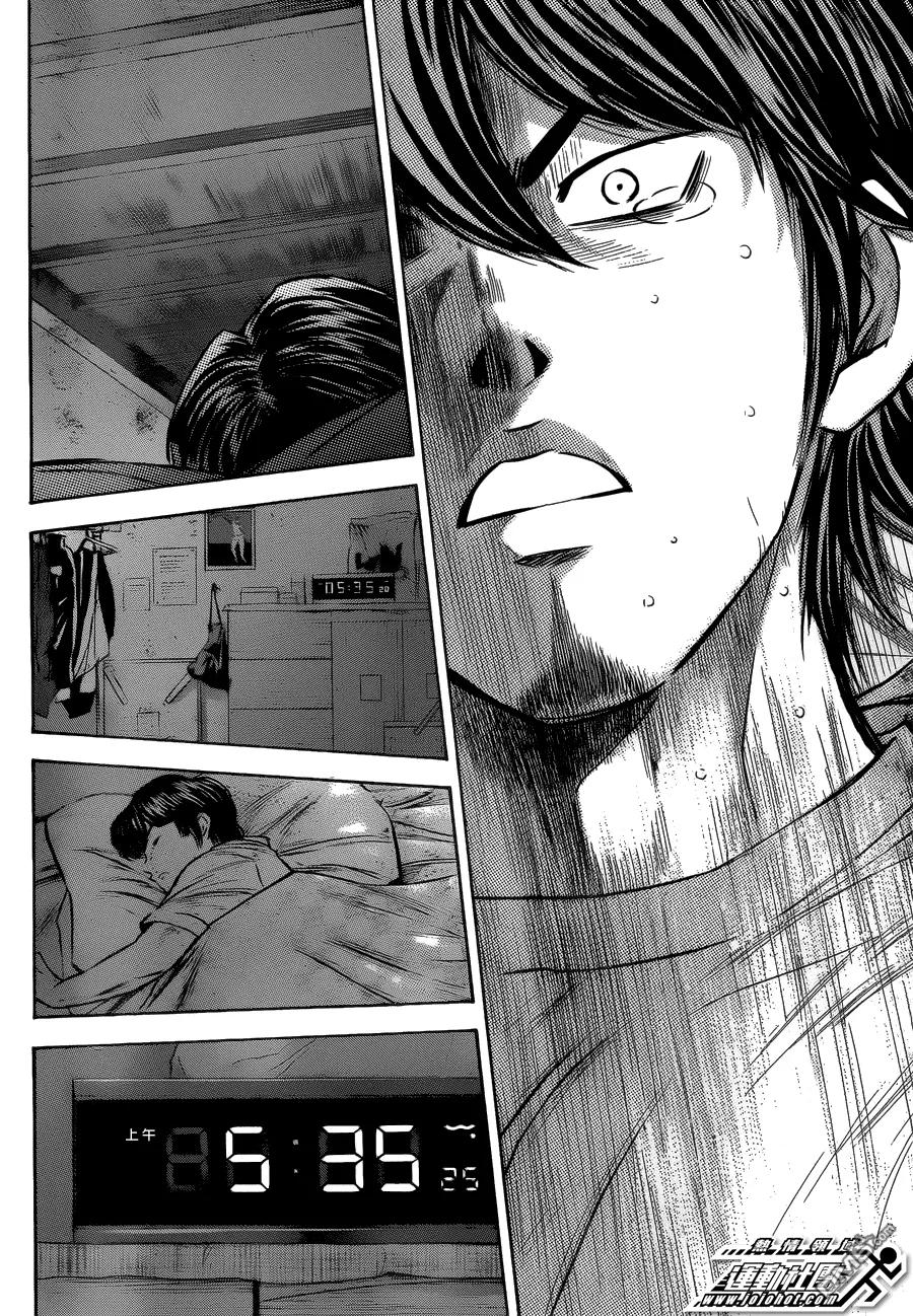 钻石王牌 - 第3话 特别番外篇 - 第2张图