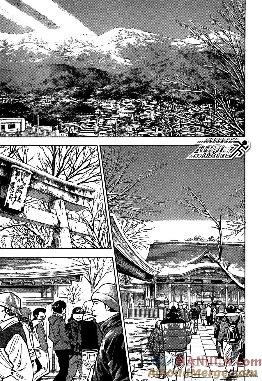 钻石王牌 - 第7话 尾声3 - 第9张图