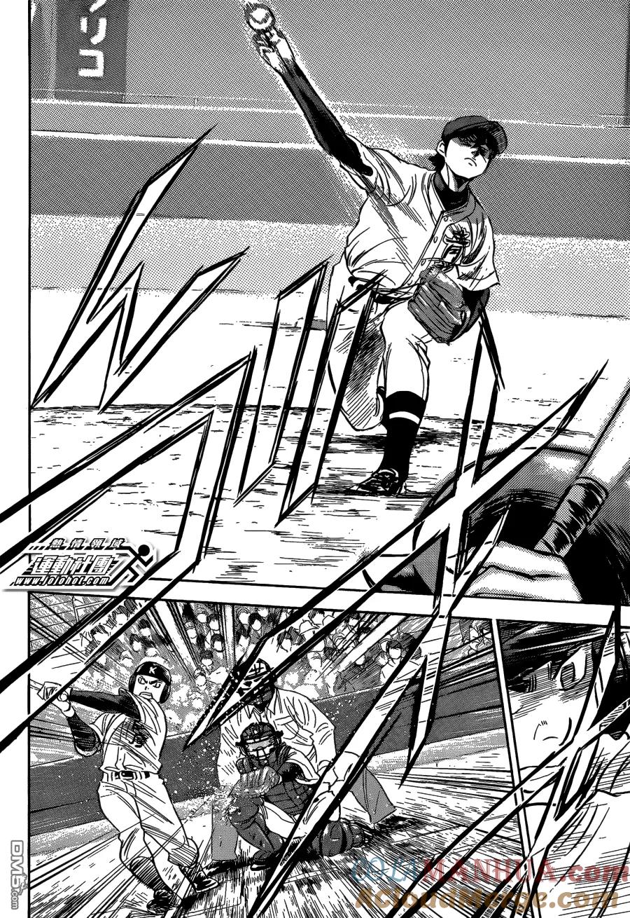 钻石王牌 - 第2部07话 - 第17张图