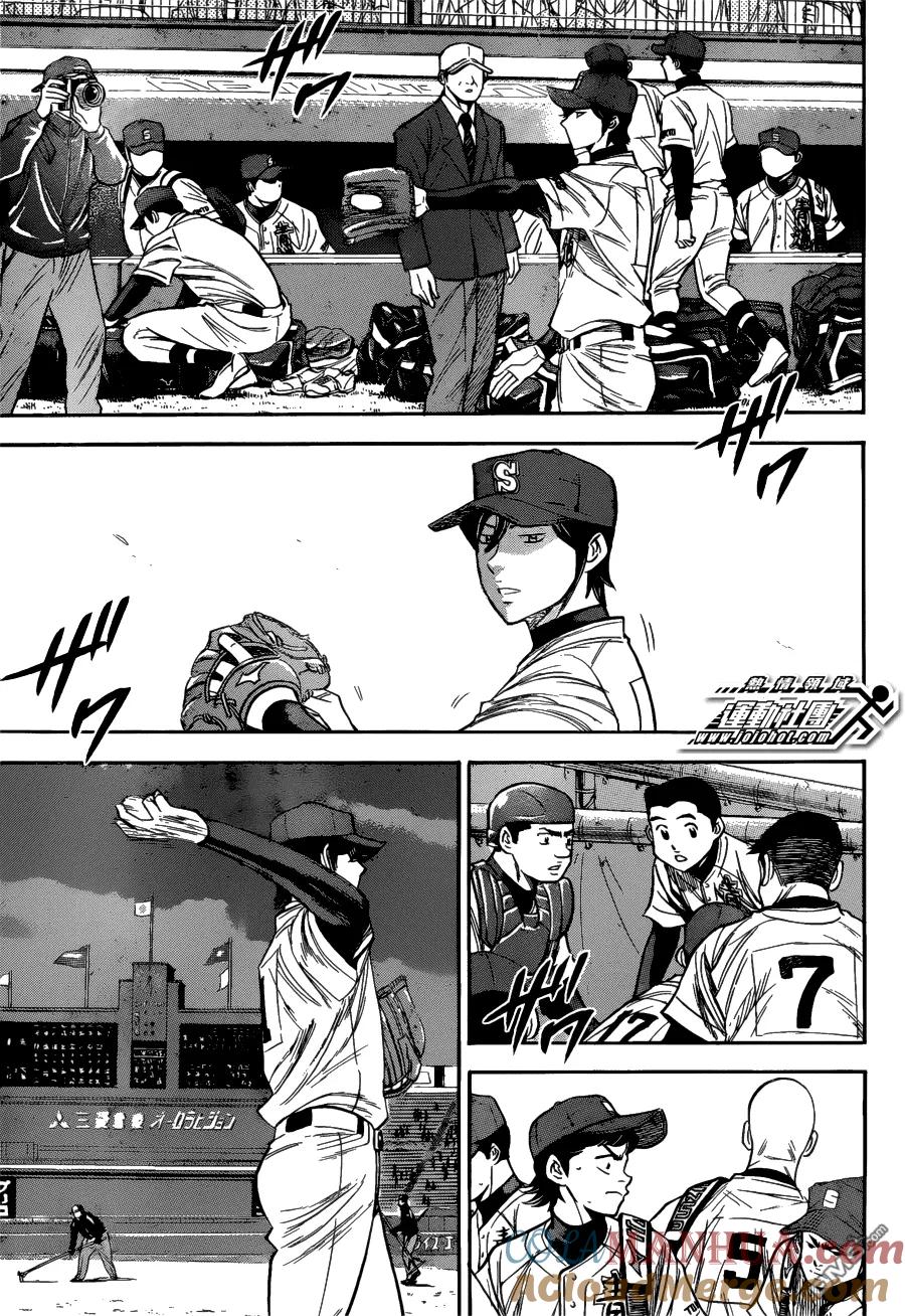 钻石王牌 - 第2部09话 - 第3张图