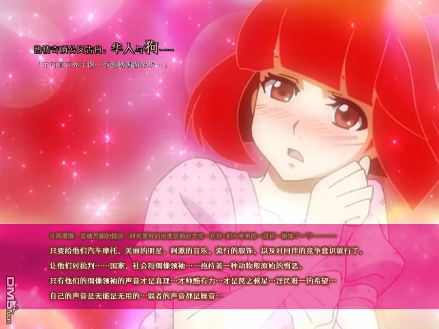 钻石王牌 - 第2部13话 - 第28张图