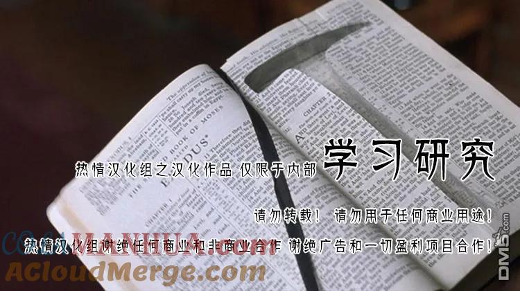 钻石王牌 - 第2部20话 - 第21张图