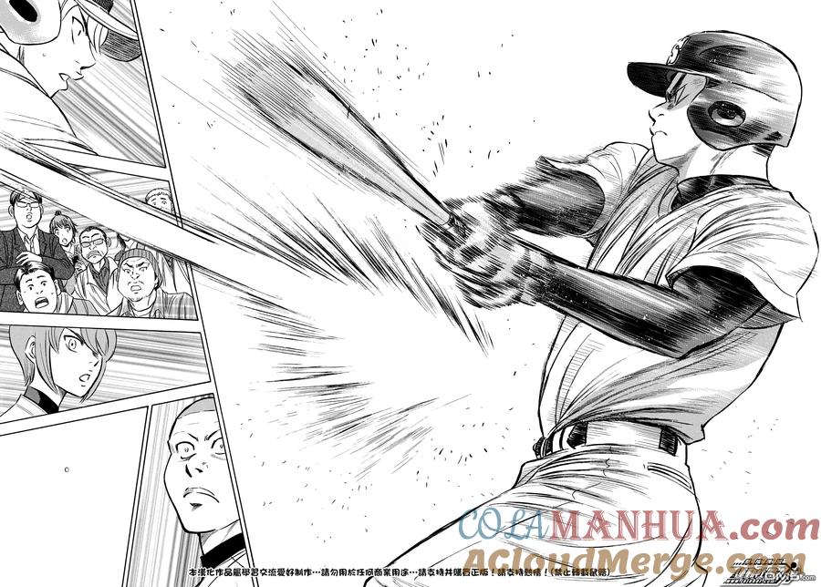 钻石王牌 - 第2部22话 - 第9张图