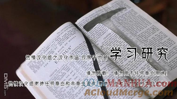 钻石王牌 - 第2部23话 - 第21张图