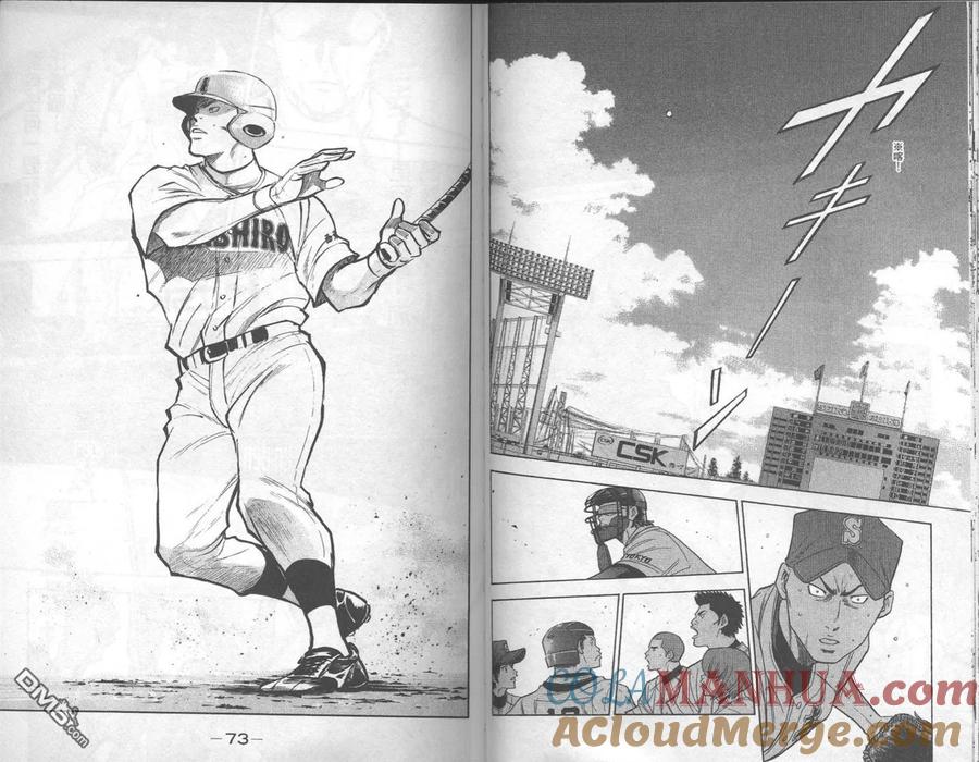 钻石王牌 - 第19卷 - 第37张图