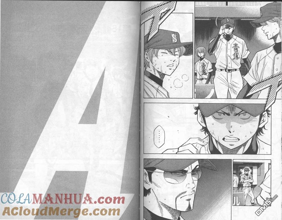 钻石王牌 - 第19卷 - 第73张图