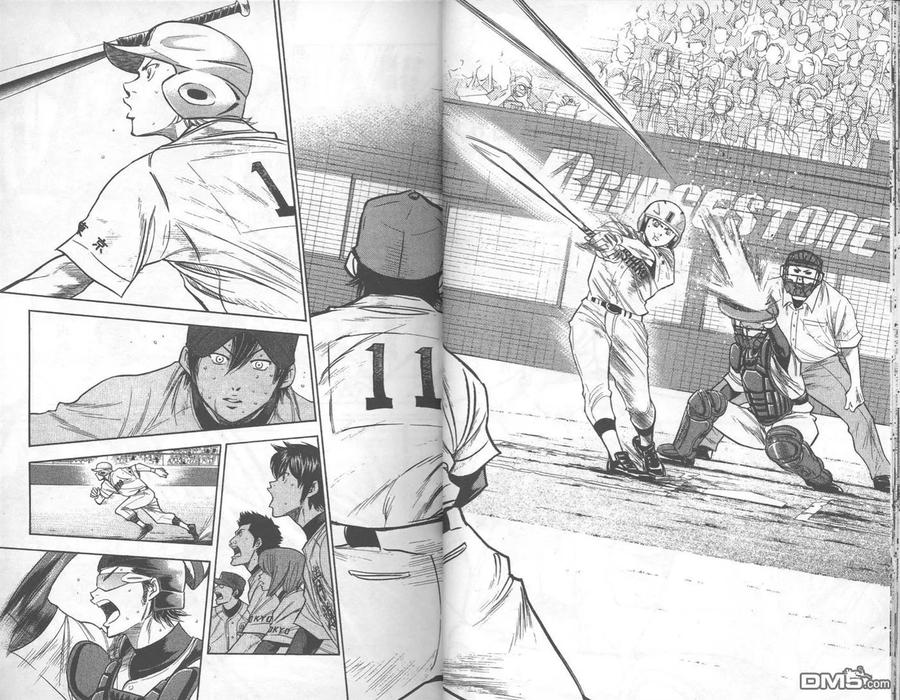 钻石王牌 - 第19卷 - 第14张图