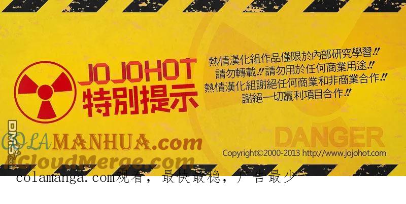 钻石王牌 - 第2部32话 - 第23张图