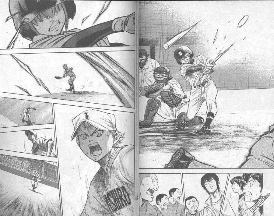 钻石王牌 - 第20卷 - 第76张图