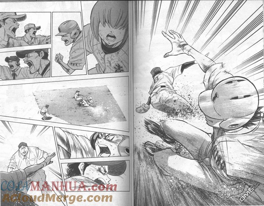 钻石王牌 - 第22卷 - 第64张图