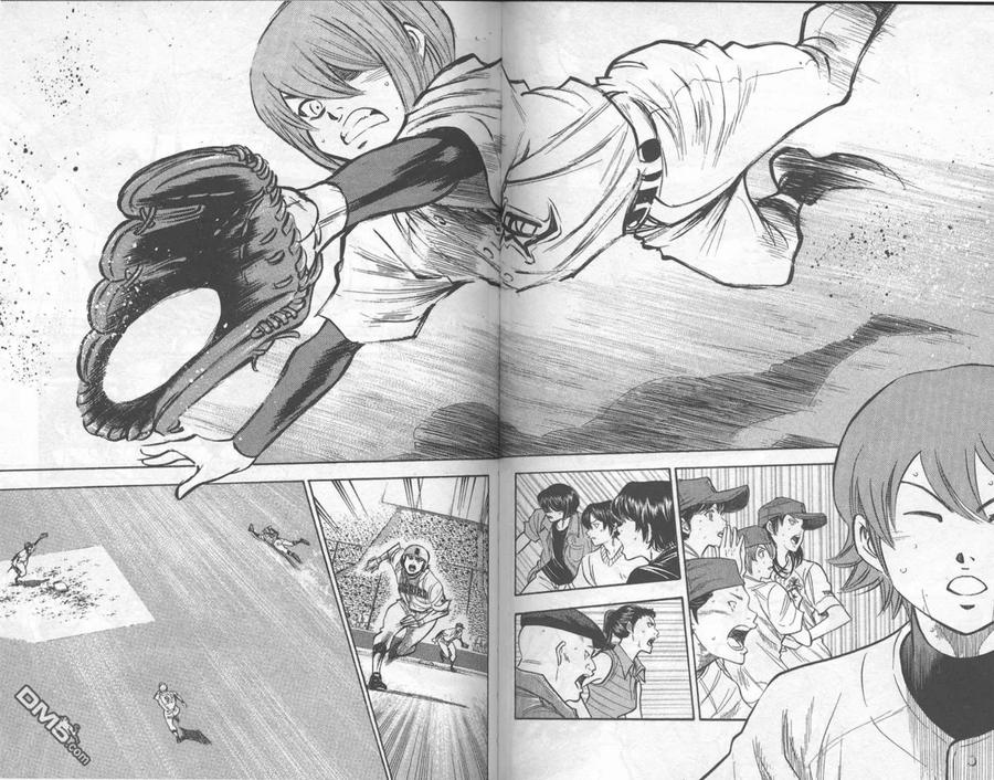 钻石王牌 - 第22卷 - 第62张图