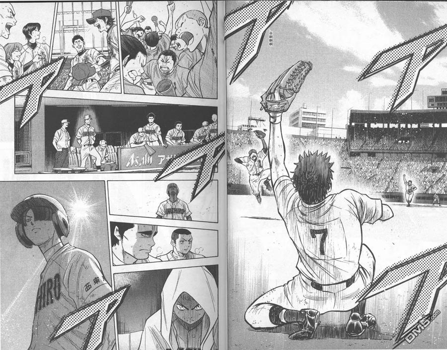 钻石王牌 - 第22卷 - 第12张图