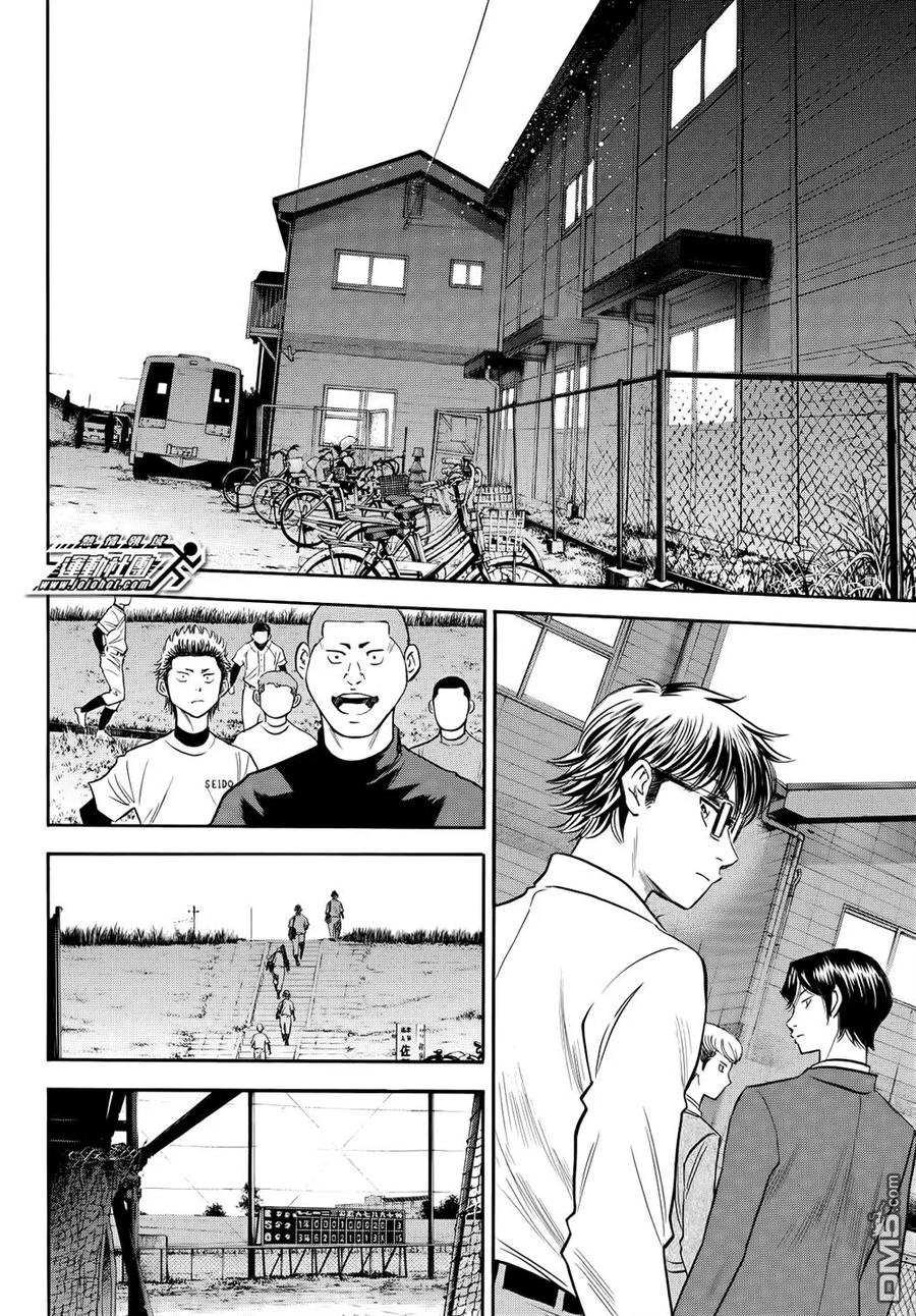 钻石王牌 - 第2部58话 - 第20张图