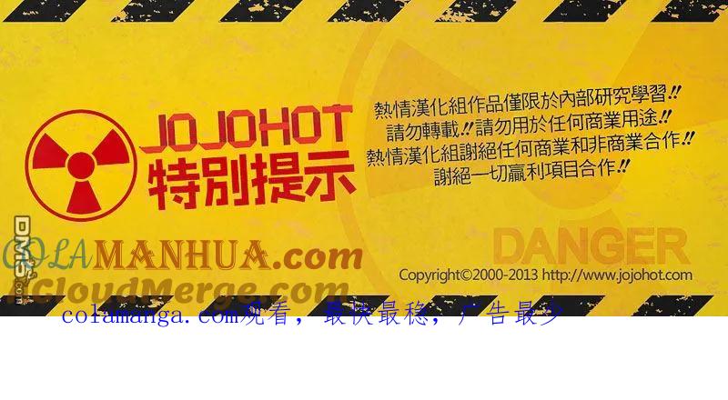 钻石王牌 - 第2部62话 - 第22张图