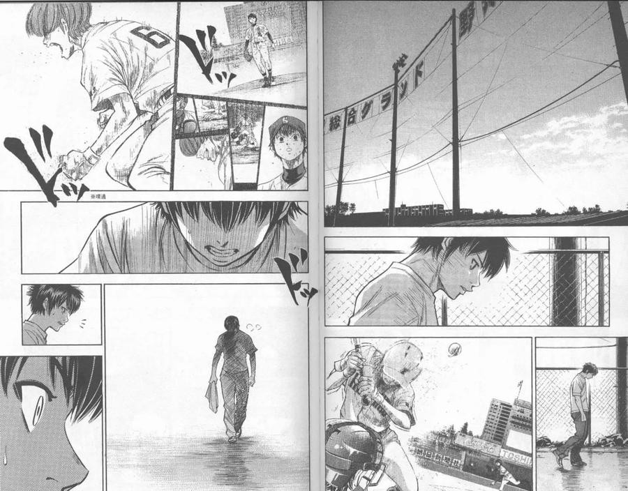 钻石王牌 - 第23卷 - 第21张图