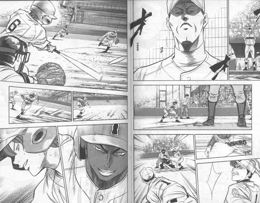 钻石王牌 - 第23卷 - 第78张图