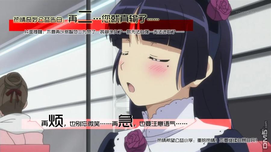 钻石王牌 - 第2部70话 - 第22张图