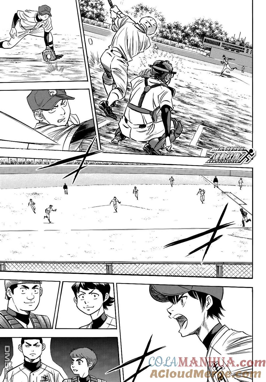 钻石王牌 - 第2部70话 - 第19张图