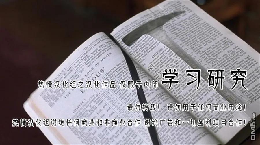 钻石王牌 - 第2部72话 - 第22张图