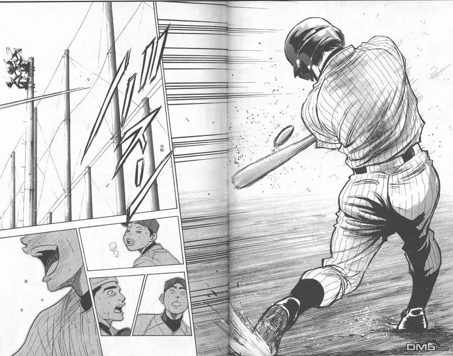 钻石王牌 - 第24卷 - 第53张图