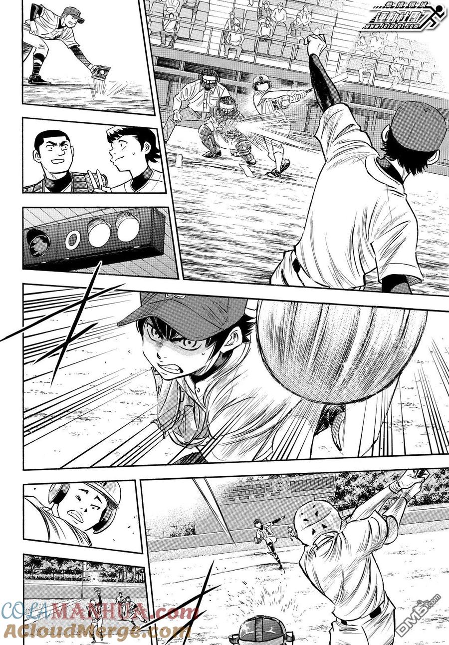 钻石王牌 - 第2部74话 - 第11张图