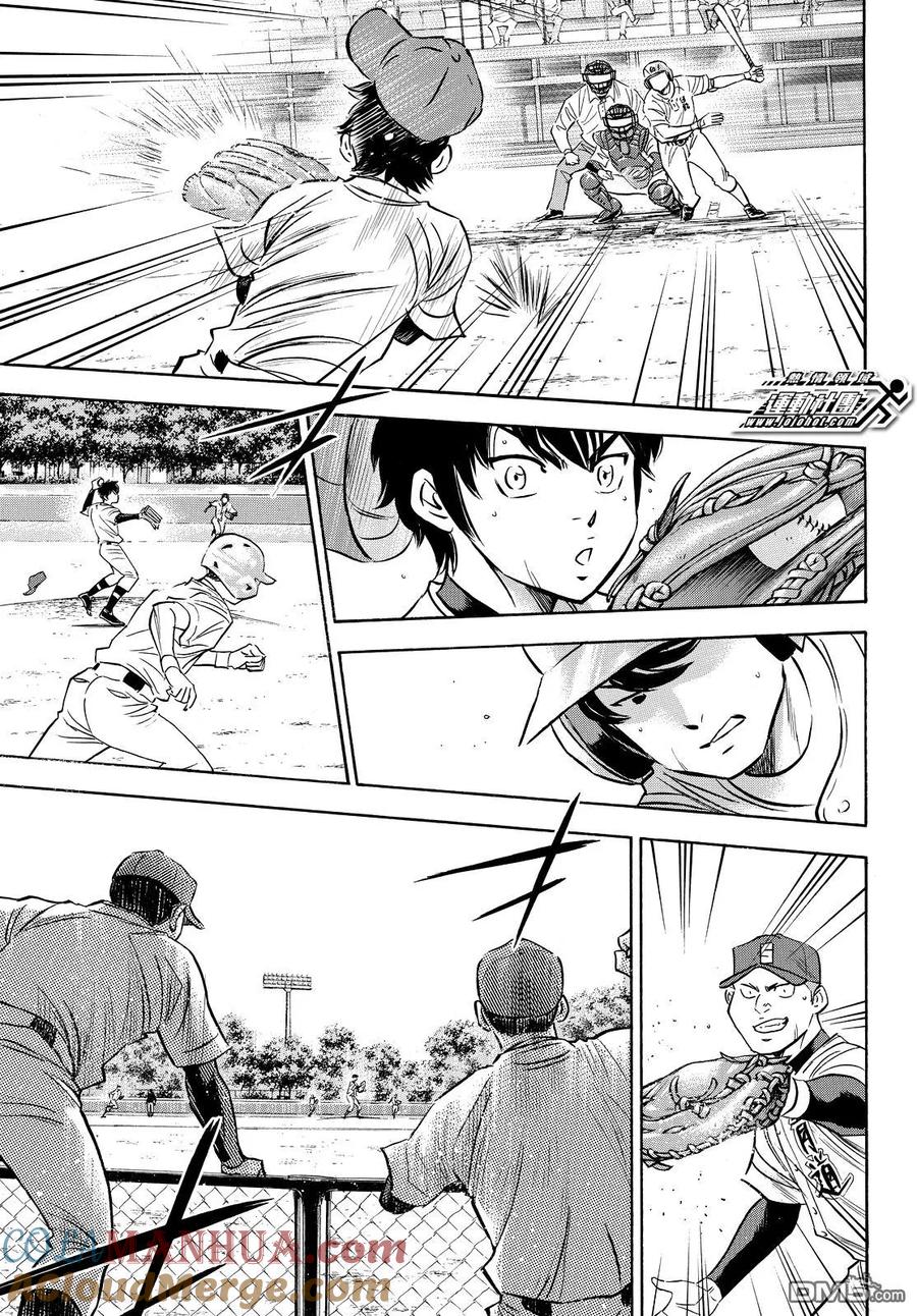 钻石王牌 - 第2部75话 - 第3张图