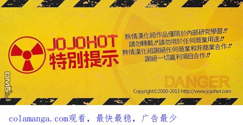 钻石王牌 - 第2部76话归路 - 第23张图