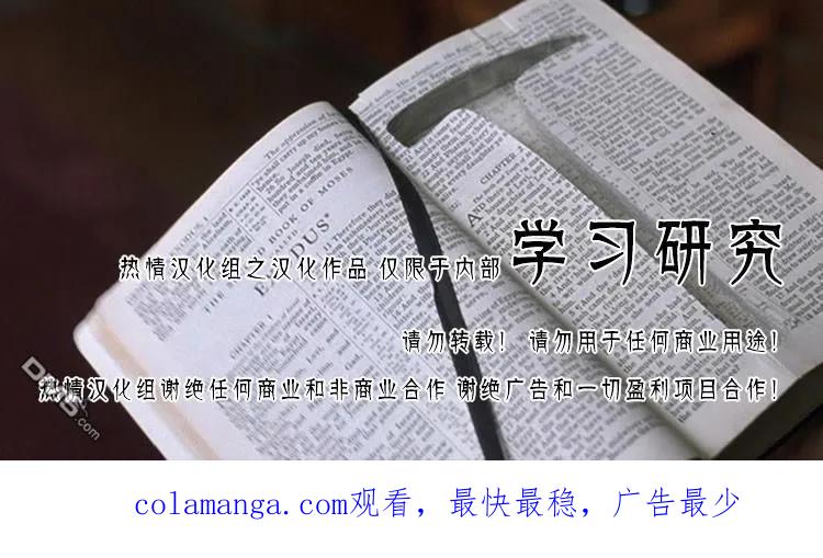 钻石王牌 - 第2部79话进军大联盟 - 第30张图