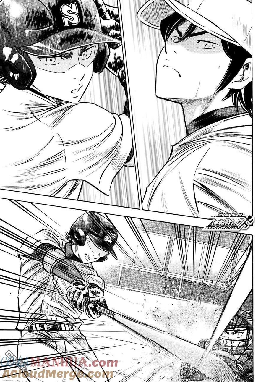 钻石王牌 - 第2部80话起早活动 - 第19张图