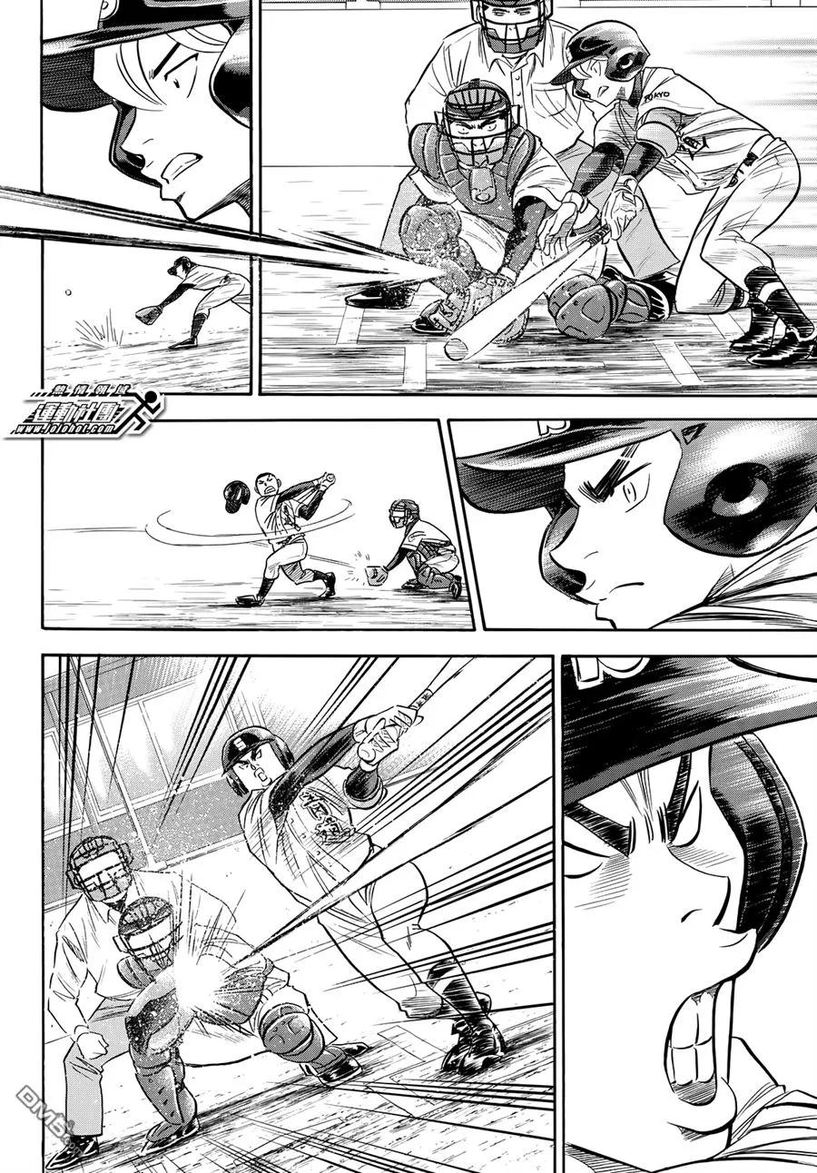 钻石王牌 - 第2部84话 - 第14张图