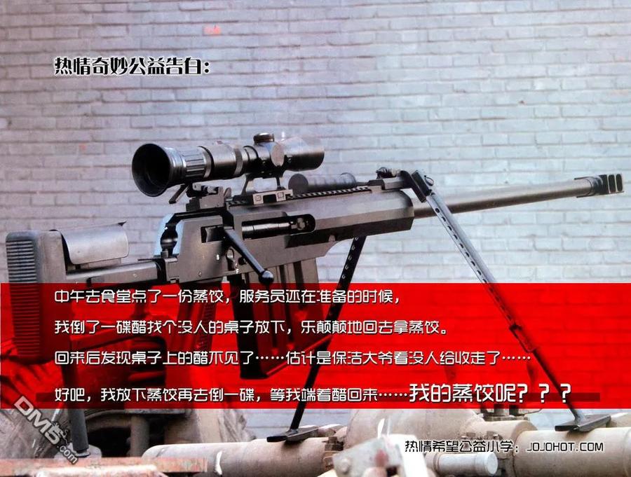 钻石王牌 - 第2部85话 礼炮 - 第24张图