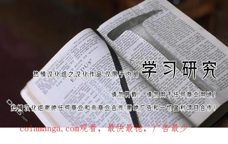 钻石王牌 - 第2部85话 礼炮 - 第30张图