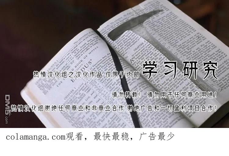 钻石王牌 - 第2部86话 礼炮2 - 第30张图