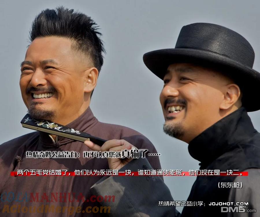 钻石王牌 - 第2部89话 领航员 - 第23张图