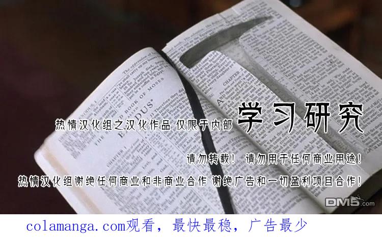 钻石王牌 - 第2部92话 渴望 - 第30张图