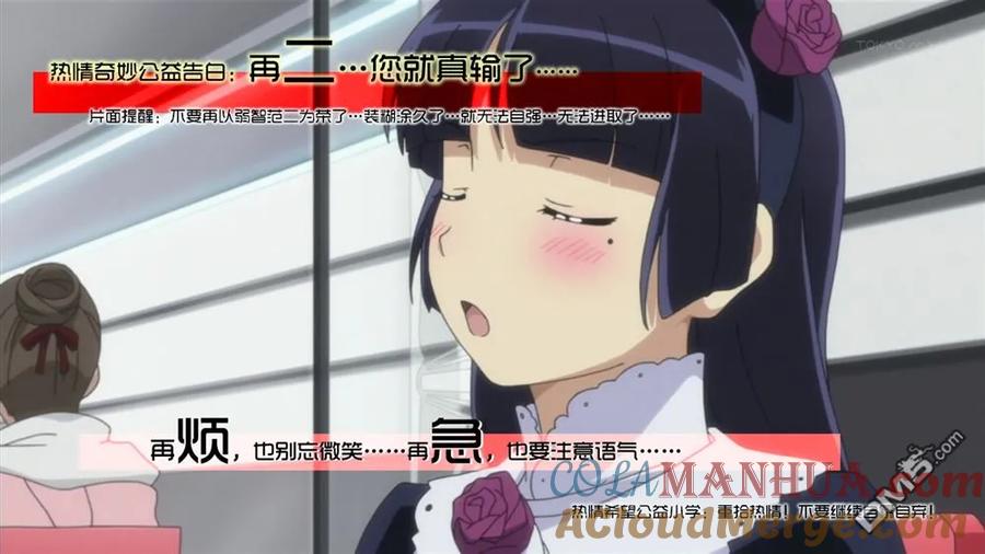 钻石王牌 - 第2部93话 各自的 - 第21张图