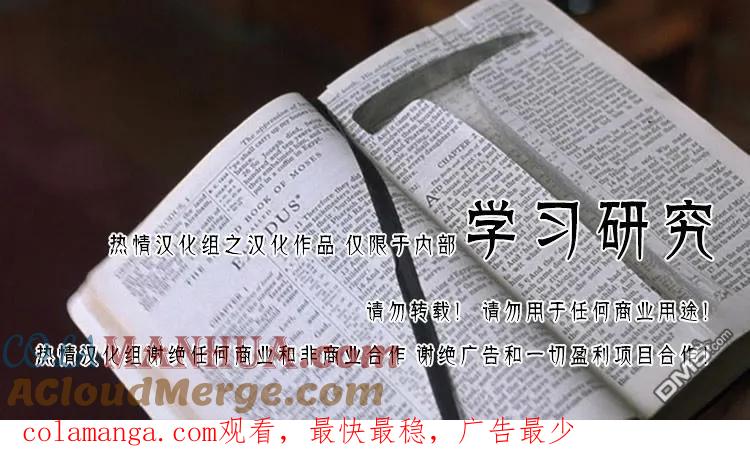 钻石王牌 - 第2部93话 各自的 - 第29张图